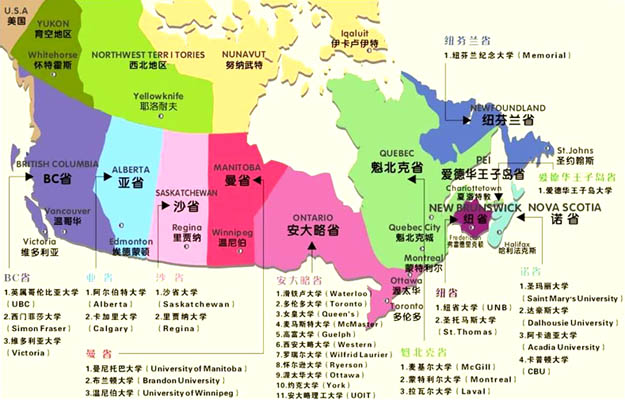 中国人口移民_中国人在美国 2015最新移民报告(2)